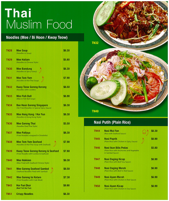 ayza restaurant singapore menu items