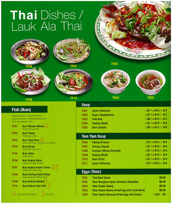 ayza restaurant singapore menu items