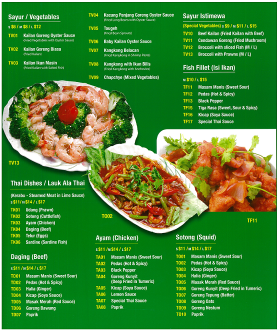 ayza restaurant singapore menu items